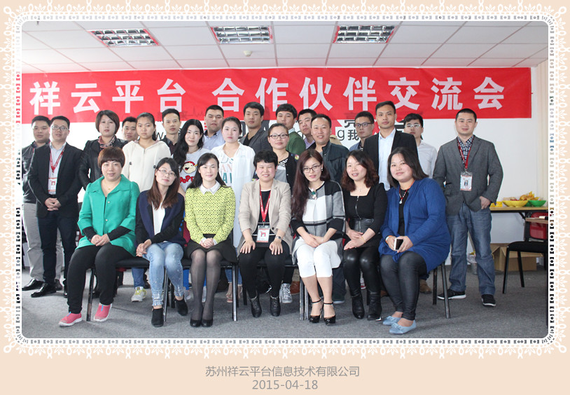 盐城企业网站建设