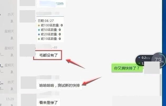 武汉网站优化