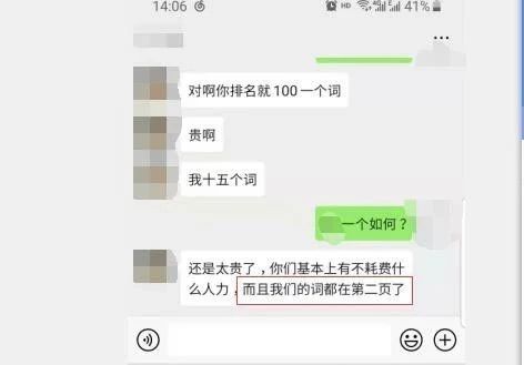 武汉网站优化该怎么做,有哪些要求的